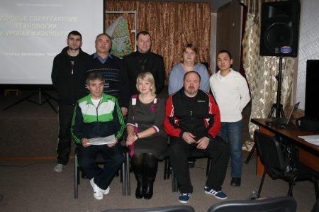 16 февраля 2012  года на базе МОУ «СОШ№1 города Билибино» в актовом зале состоялось заседание методического объединения спортивного направления