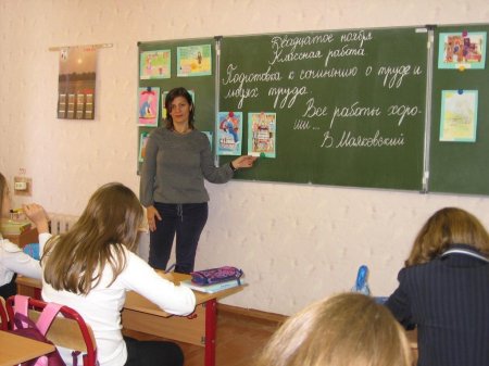 Четыре учителя общеобразовательных учреждений Билибинского муниципального района приняли участие в региональном конкурсе ПНП «Образование»