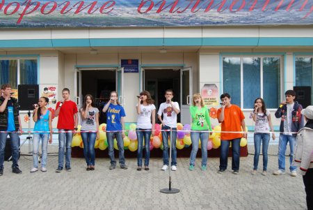 День молодежи России в Билибинском муниципальном районе