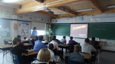28 апреля для 7 и 8 классов в МБОУ «ЦО с. Анюйск» социальный педагог школы Кисилёва Н.В. провела внеклассное мероприятие «Авария на Чернобыле». 26 апреля  28 лет назад произошёл взрыв на АЭС Чернобыля. 