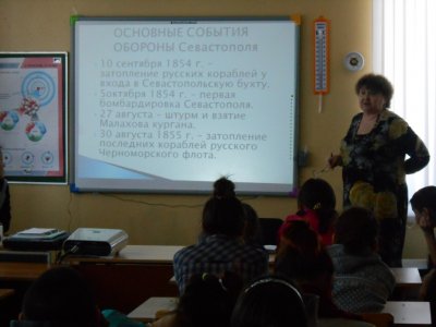 В рамках декады открытых уроков в МБОУ «Ш-И с. Кепервеем» в 10 классе прошел открытый урок истории по теме «Крымская война 1853 - 1856 гг.».
